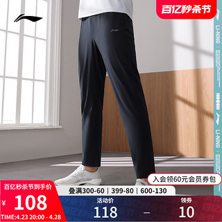 LI-NING 李宁 运动长裤男士健身速干长裤夏季跑步弹力裤子直筒梭织运动裤