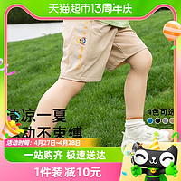 88VIP：汪汪队立大功 儿童运动短裤夏季