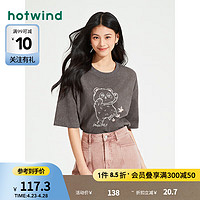 热风（Hotwind）短袖t恤女2024年夏季女士熊猫插画水洗宽松休闲亲肤显瘦短T 09灰色 L
