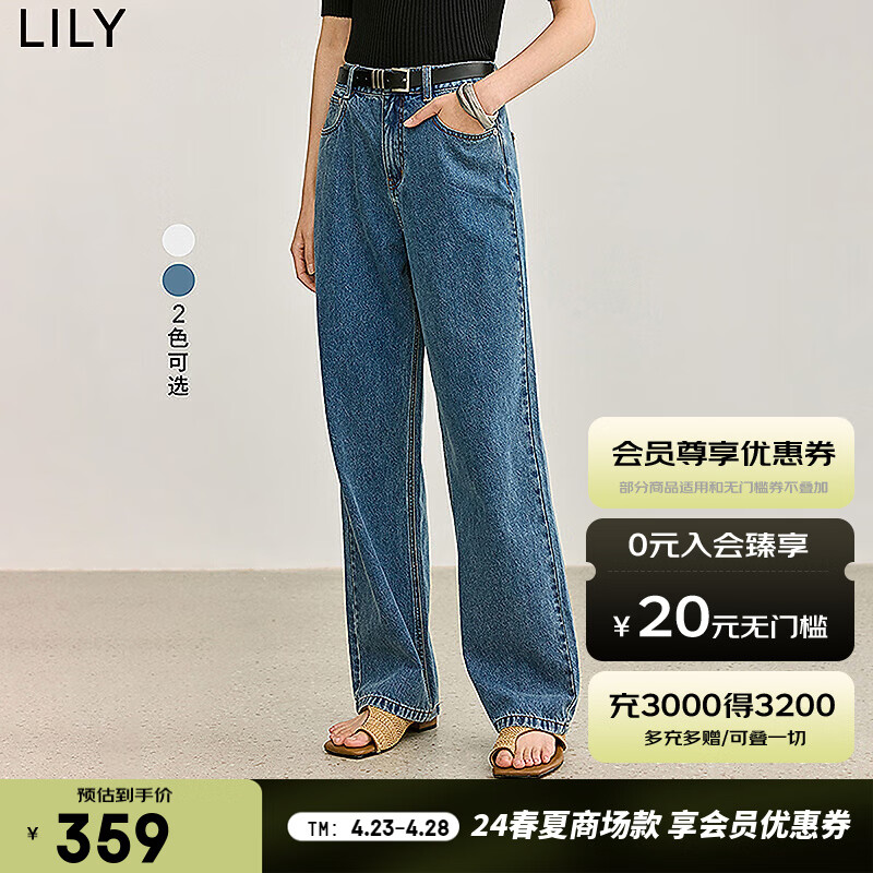 LILY2024夏女装都市休闲通勤款垂坠感百搭显瘦高腰直筒牛仔裤 419牛仔蓝 S