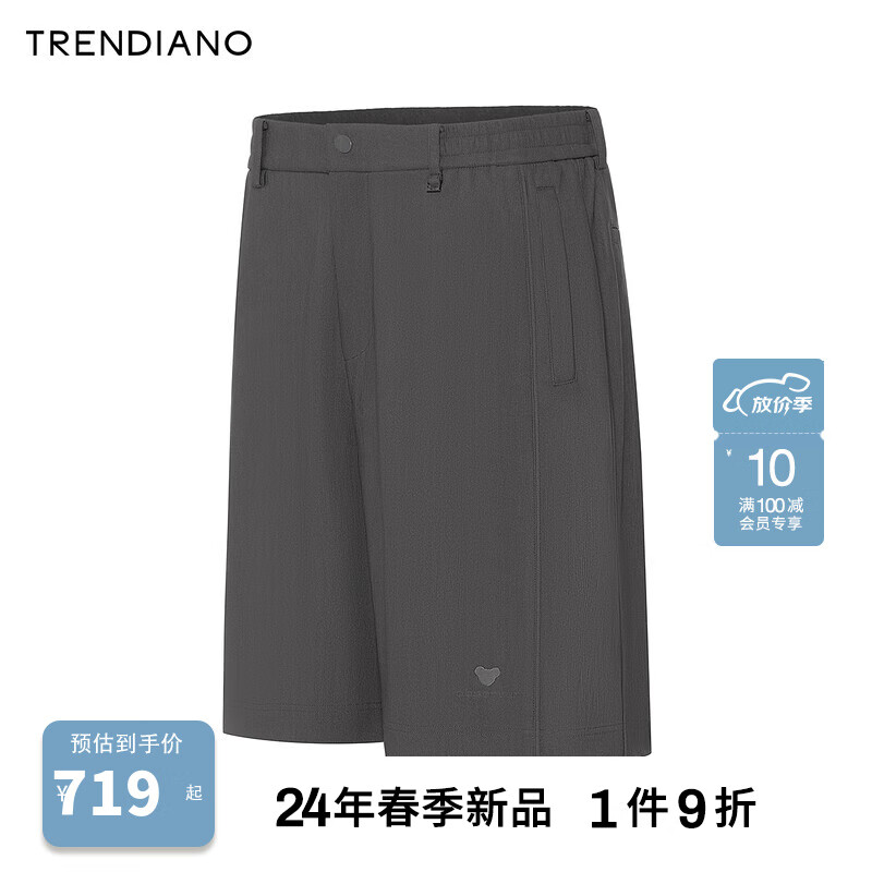 TRENDIANO树皮皱提花休闲裤2024年夏季时尚潮流百搭男款潮 深灰 XL