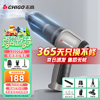 CHIGO 志高 無線車載吸塵器鋰電汽車除塵機家用手持大吸力隨手吸無刷大功率