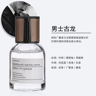 SUXIANG 宿享 车载香薰 经典古龙 160ml