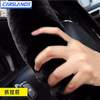 Carslands 卡斯蘭 汽車羊毛方向盤套車用冬季毛絨適配于大眾豐田奔馳寶馬冬天保暖車把套速騰朗逸寶來軒逸福睿斯加絨 通用款羊毛