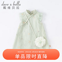 戴维贝拉 DAVE＆BELLA）童装2022夏装儿童连衣裙中大童女童裙子国风汉服长裙DB2221771