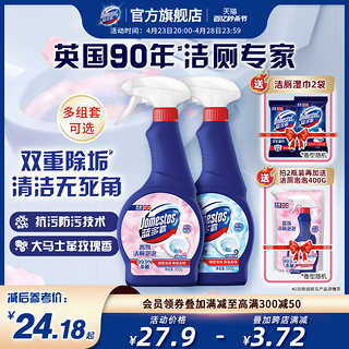 DOMESTOS 蓝多霸 泡泡马桶清洁剂洁厕灵厕所去异味除菌留香除臭神器多组套Z