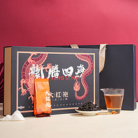 正宗武夷山岩茶大红袍茶叶乌龙茶新茶肉桂 精美礼盒装180g