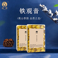 绿芳 茶叶铁观音新茶清香型兰花香新茶袋装简易包装250g