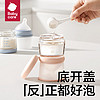 babycare 歪頭仿母乳pro系列嬰兒玻璃奶瓶 100ml