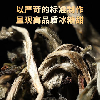 勐洛小寨 2024年云南冰岛新茶普洱茶生茶古树早春茶散茶 精选原料冰岛 250g2024新茶