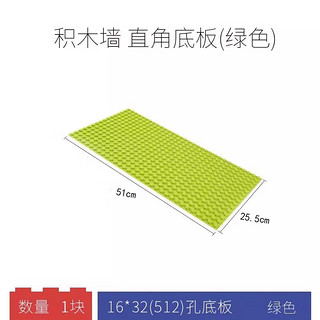 FEELO 费乐 果绿色底板25.5_51