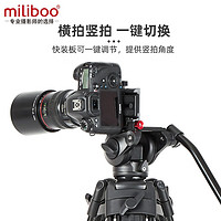 miliboo 米泊 铁塔MTT608铝合金三脚架