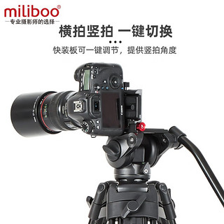 miliboo 米泊 铁塔MTT608铝合金三脚架