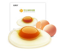 桂青源 可生食鲜鸡蛋 30枚1.5kg