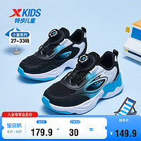 特步（XTEP）儿童童鞋夏季镂空运动鞋小童透气休闲鞋 黑/智能蓝 33码
