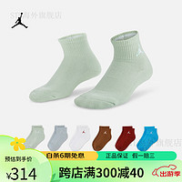 耐克（NIKE）袜子Jordan男童大童运动短袜6双春季柔软舒适针织 043白金色 9-11