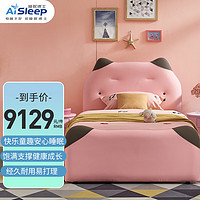 睡眠博士（AiSleep）床 科技布艺床双人床实木大床 蓝色/粉色布艺床 217*164*132cm
