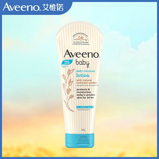 百亿补贴：Aveeno 艾惟诺 婴儿每日倍护润肤乳227g儿童面霜保湿护肤身体乳