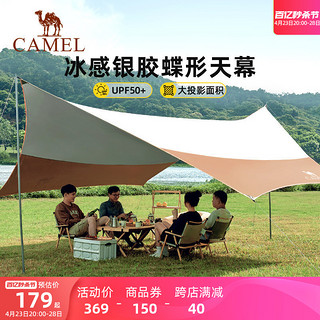 CAMEL 骆驼 鲲鹏 天幕帐篷 A2S3NA118-1