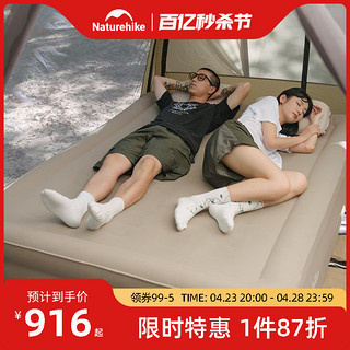 Naturehike 挪客充气床懒人气垫床户外露营帐篷床垫加高双人充气垫