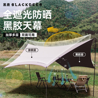 BLACKDEER 黑鹿 云荫黑胶涂银天幕大号六角户外露营防雨防晒遮阳棚