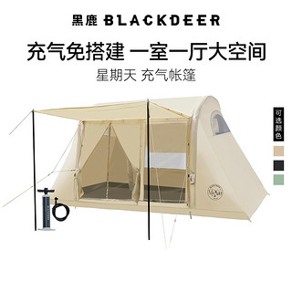 BLACKDEER 黑鹿 充气帐篷一室一厅大空间户外别墅露营双层遮阳防雨