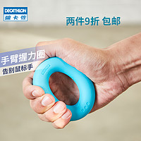 DECATHLON 迪卡儂 HANDGRIP 100 握力器 8576808