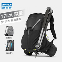 DECATHLON 迪卡儂 FH 500 登山包 8616405 銀灰 17L