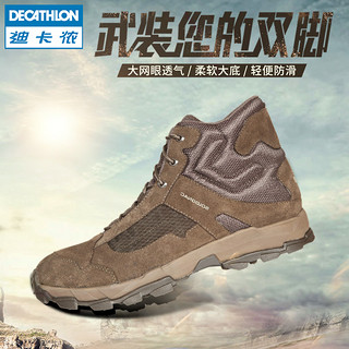 DECATHLON 迪卡侬 300系列 男子登山鞋 8185817