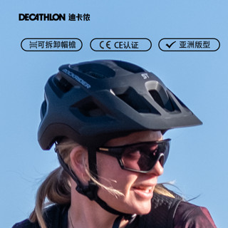 DECATHLON 迪卡侬 ST500 中性骑行头盔