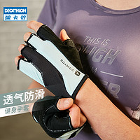 DECATHLON 迪卡儂 中性健身手套 8219535