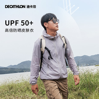 DECATHLON 迪卡侬 男女款透气防晒衣 8207878