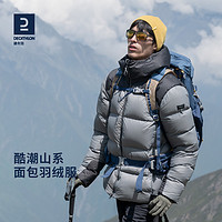 DECATHLON 迪卡侬 男子户外羽绒衣