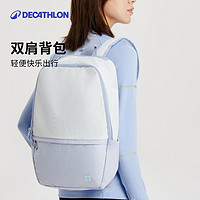 DECATHLON 迪卡儂 17升雙肩包