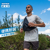 DECATHLON 迪卡儂 中性斜挎包 H441994 黑色