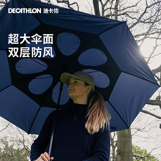 DECATHLON 迪卡侬 雨伞高尔夫长柄双人大号超大防风双层防晒自动晴雨伞INESIS