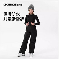 DECATHLON 迪卡儂 兒童滑雪褲加厚防水保暖男童女童單板寬松棉褲背帶褲KIDK