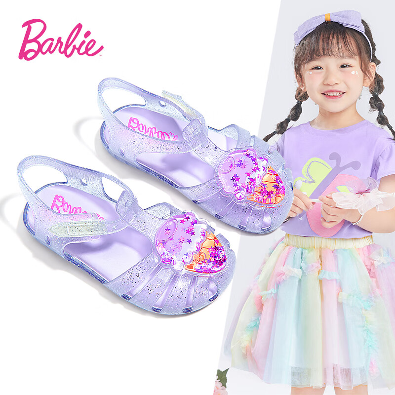 芭比童鞋夏季儿童凉鞋女童包头果冻鞋小童软底鞋DA6328 浅紫 30码 