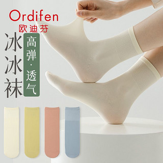 Ordifen 欧迪芬 袜子女夏季薄款ins潮中筒袜夏天纯色简约白色天鹅绒冰冰袜