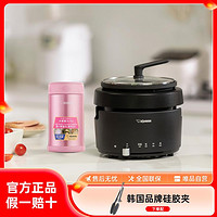 ZOJIRUSHI 象印 迷你燒烤蒸煮一體電火鍋電煮鍋+不銹鋼便攜真空燜燒罐燜燒杯