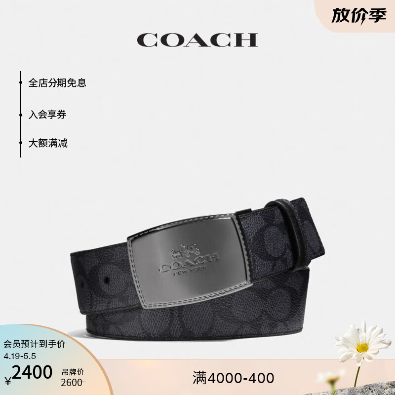 蔻驰（COACH）男士饰片锁缝双面经典标志腰带皮带碳灰黑色  碳灰色/黑色