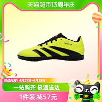 88VIP：adidas 阿迪達斯 TF碎釘足球鞋運動鞋比賽成人球鞋男IG7712