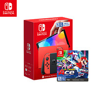 Nintendo 任天堂 Switch 國行游戲機 OLED版馬力歐紅色+馬網兌換卡