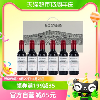 高档干红葡萄酒原装进口小瓶 662e0279136eb9184.jpg_d320.jpg