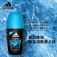 adidas 阿迪達斯 男士冰點走珠香體液 50ml