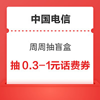 今日好券|4.29上新：京东实测领0.6元白条红包！淘宝签到领0.8元红包！