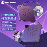Yottamaster 尤達大師 外置DVD刻錄機移動光驅cd/dvd外接光驅Type-C/USB臺式筆記本電腦通用 P-CD05