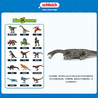 百億補貼：Schleich 思樂 動物模型恐龍玩具模型兒童仿真動物玩偶幻龍15031