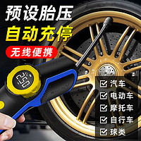 MICHELIN 米其林 車載充氣泵汽車打氣泵輪胎電動打氣筒大功率無線鋰電便攜式