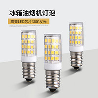 JU XIANG LIGHTING 巨祥燈飾 冰箱燈泡led燈冷藏e14螺口小燈泡led燈泡油煙機燈縫紉機燈e12燈泡